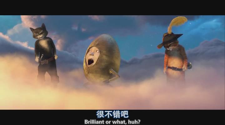 穿靴子的猫剧照的剧照