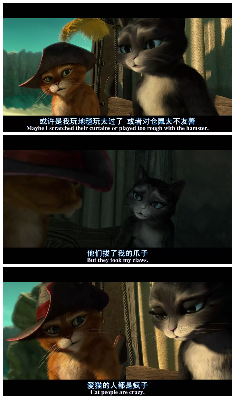 穿靴子的猫剧照的剧照