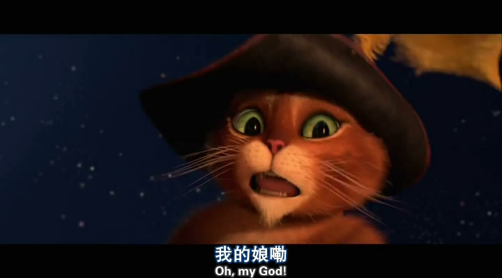 穿靴子的猫剧照的剧照