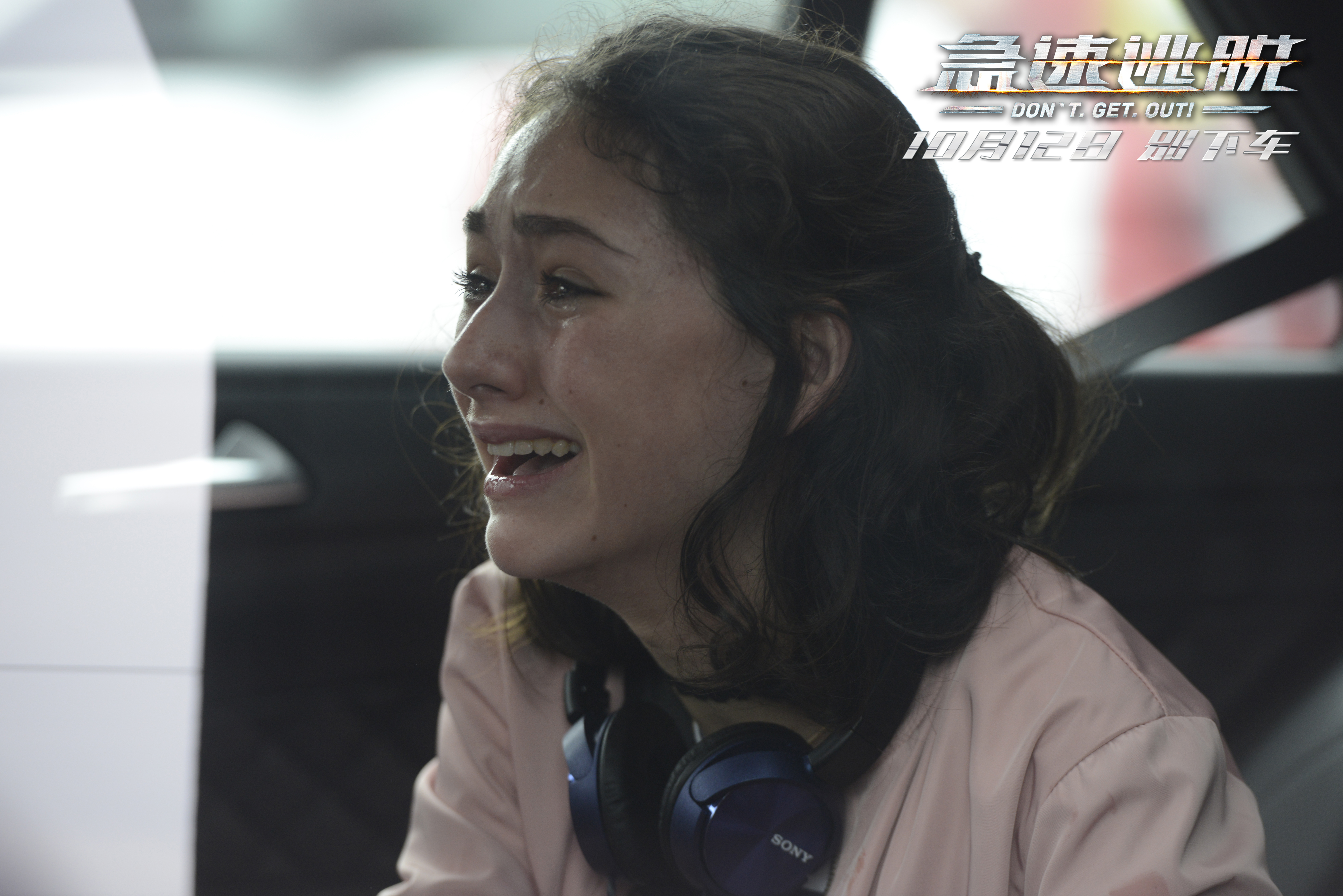 急速逃脱剧照的剧照