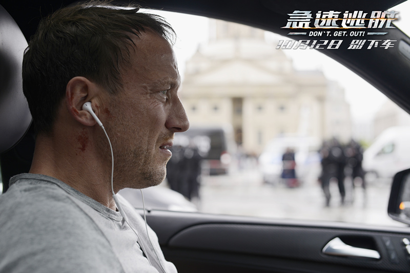 急速逃脱剧照的剧照