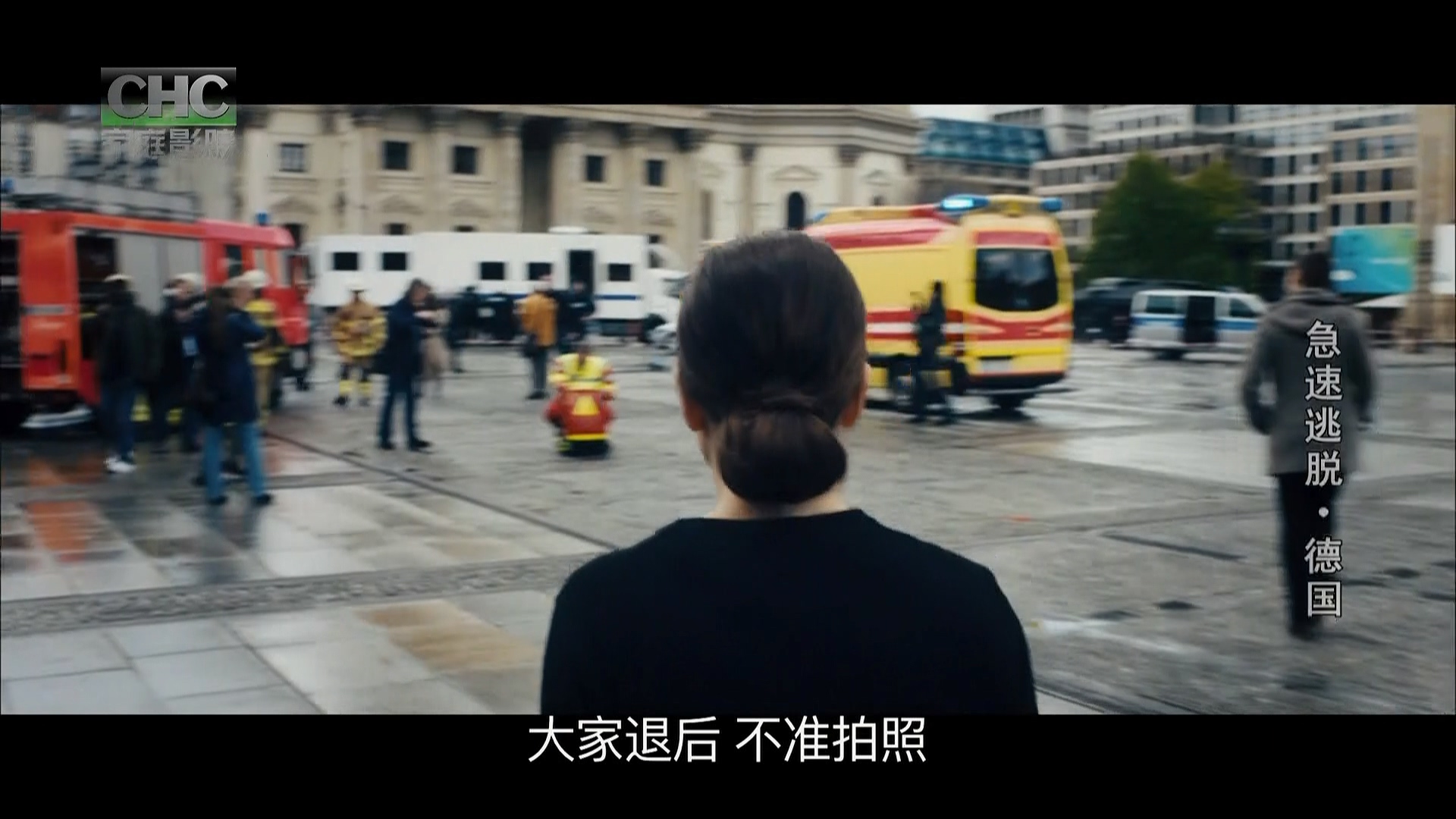 急速逃脱剧照的剧照