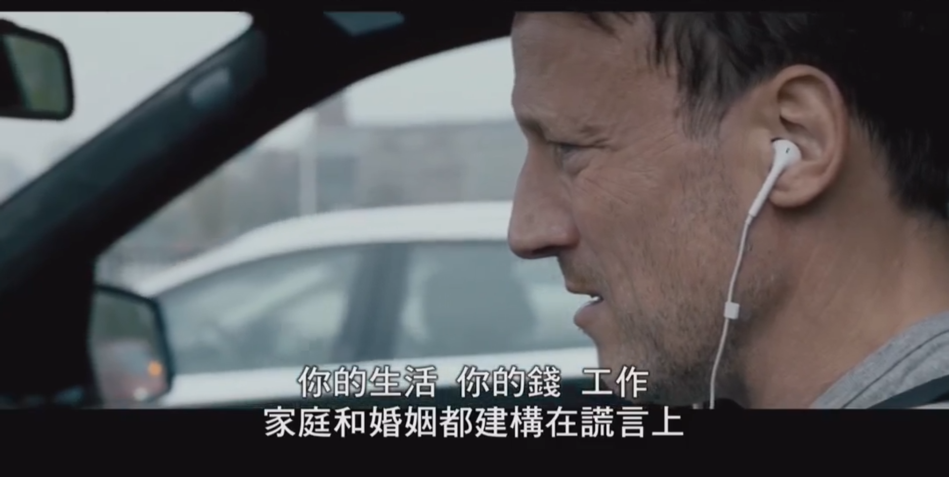 急速逃脱剧照的剧照