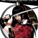 Scarlet Samurai: Incarnation剧照