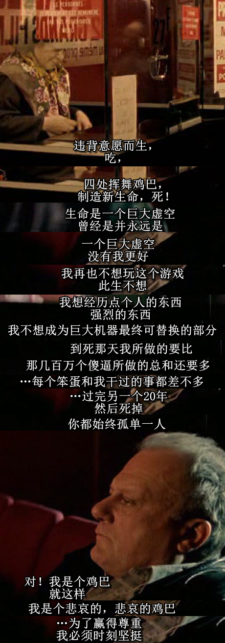 独自站立剧照的剧照