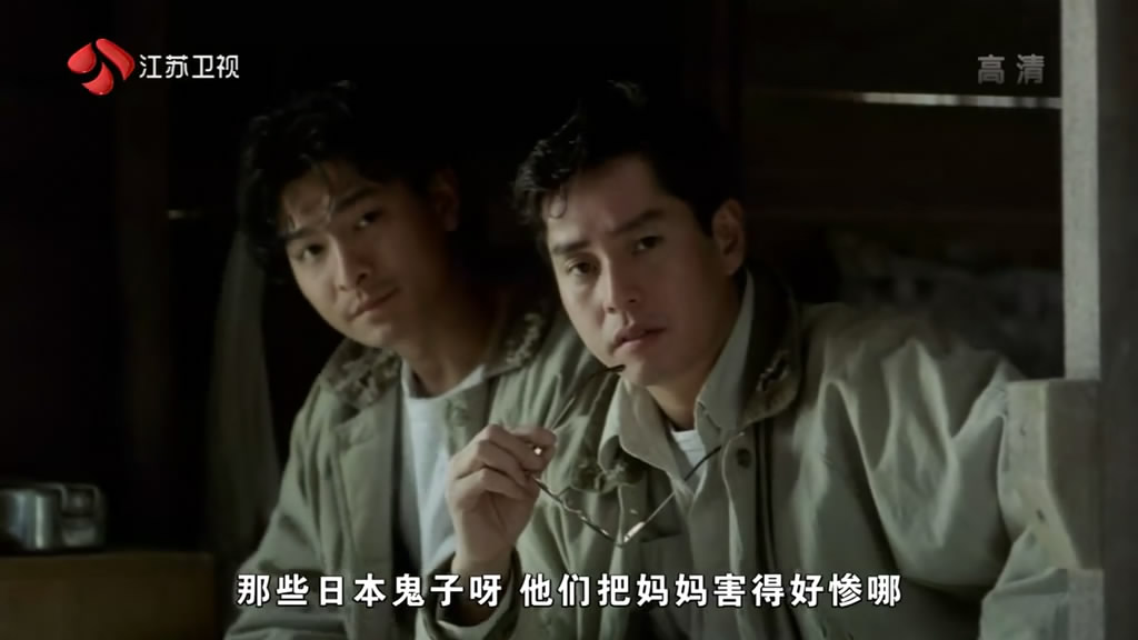 富贵兵团剧照的剧照