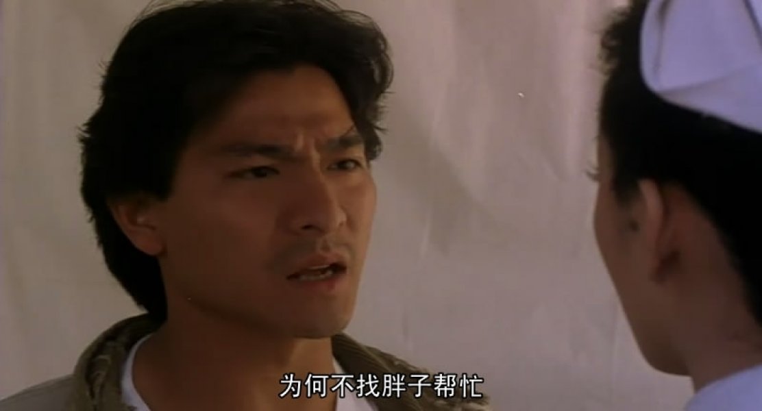 富贵兵团剧照的剧照