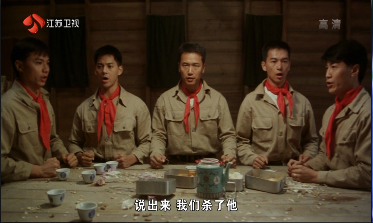 富贵兵团剧照的剧照