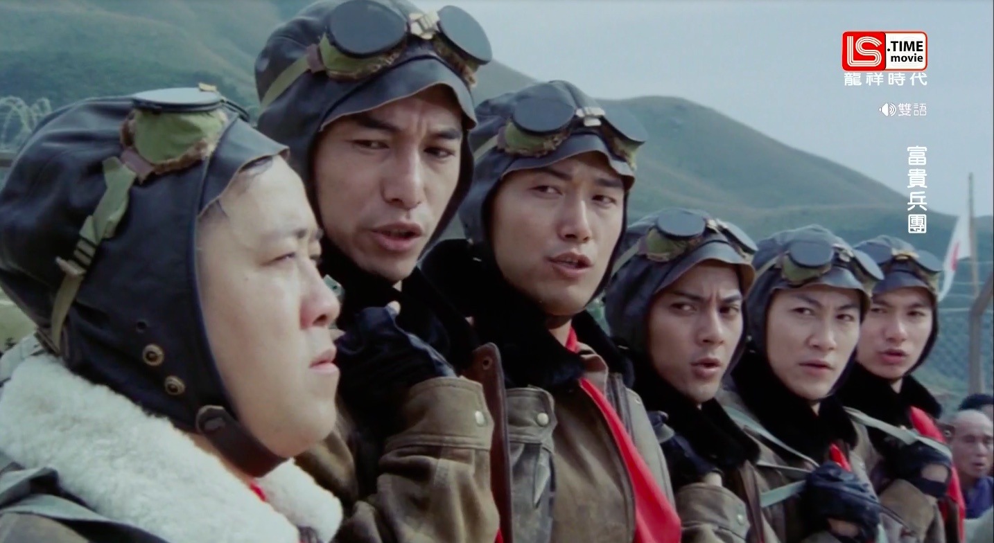 富贵兵团剧照的剧照