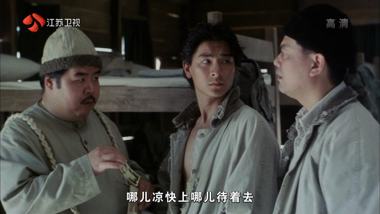 富贵兵团剧照的剧照