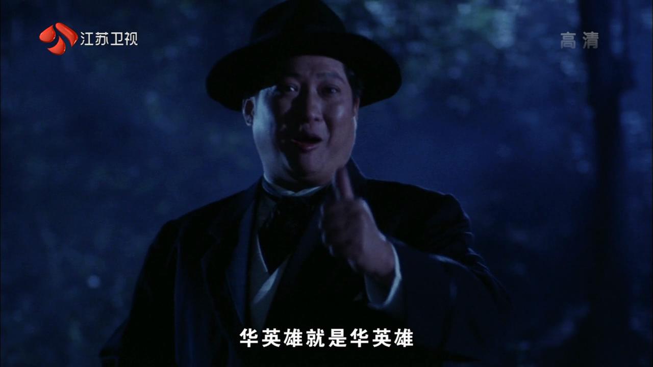 富贵兵团剧照的剧照