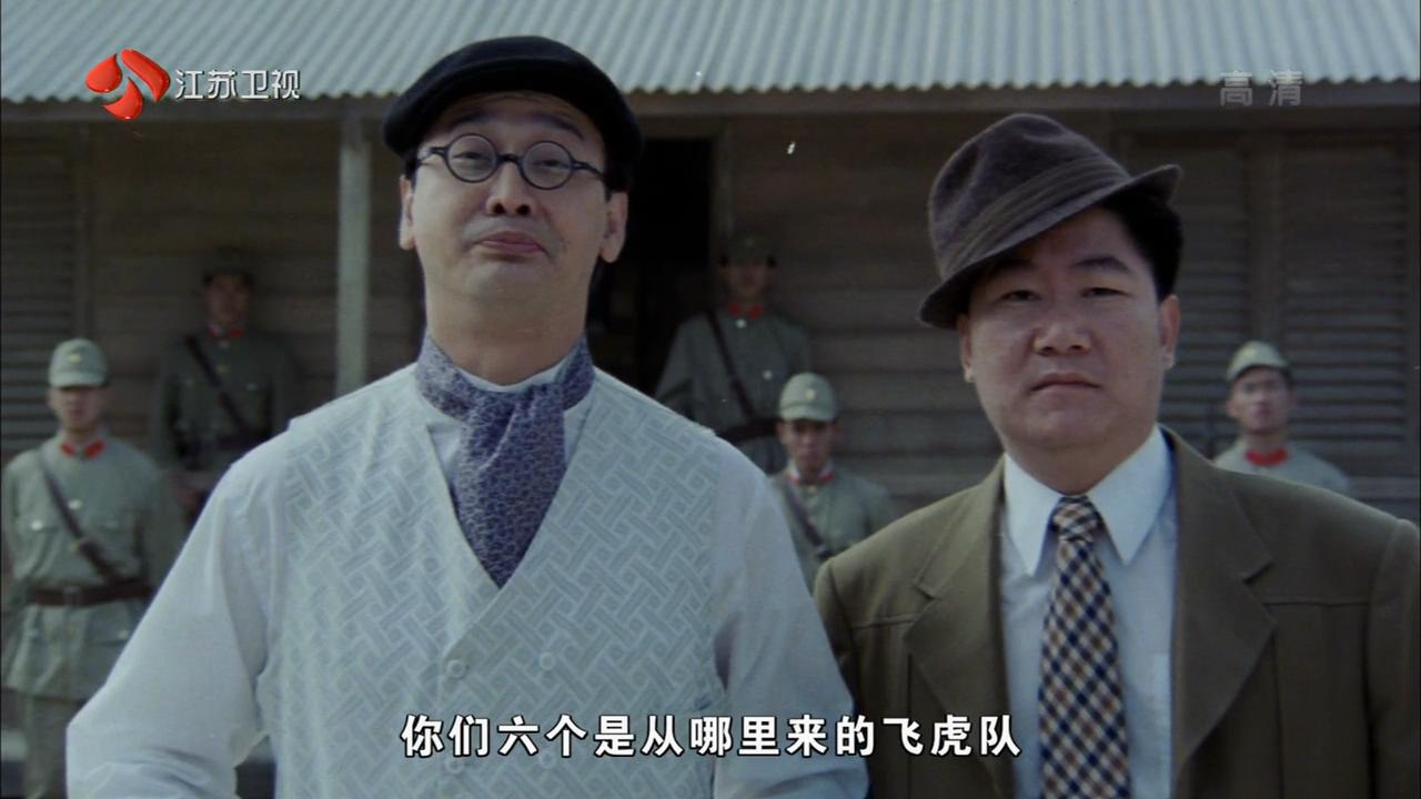 富贵兵团剧照的剧照