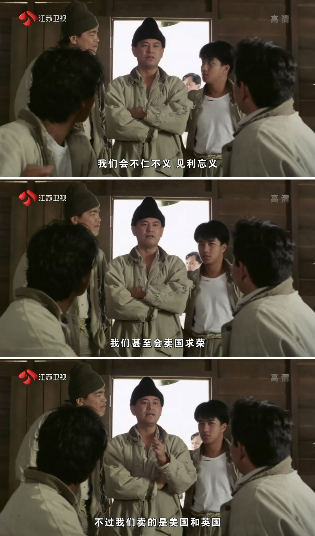 富贵兵团剧照的剧照