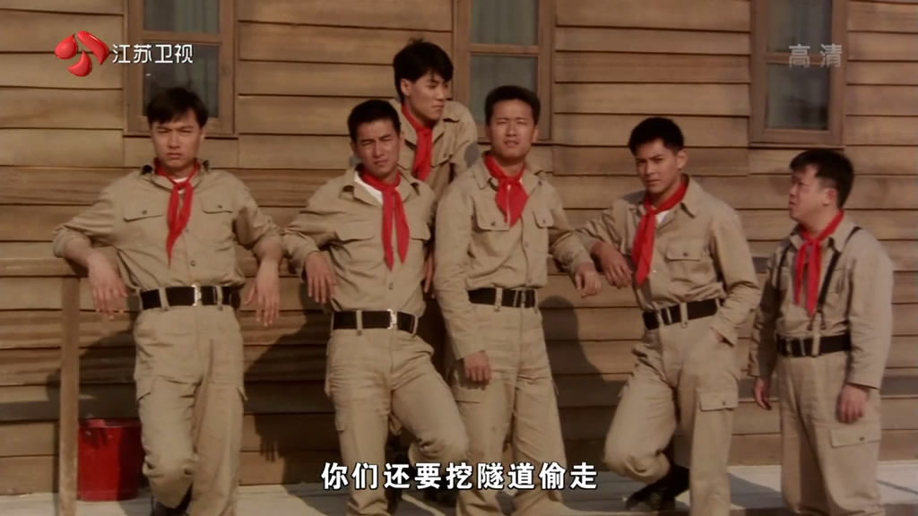 富贵兵团剧照的剧照