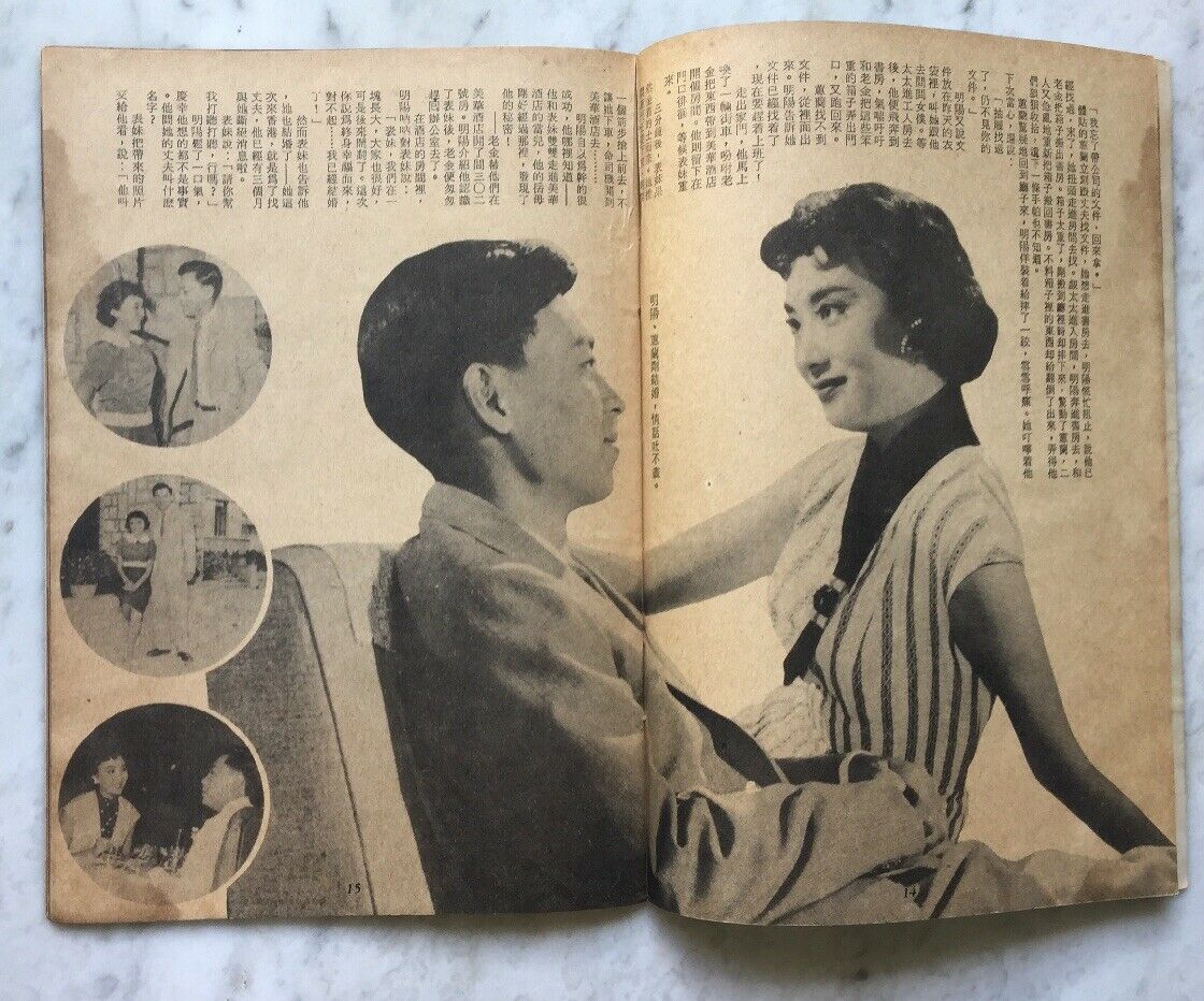 甜甜蜜蜜剧照的剧照