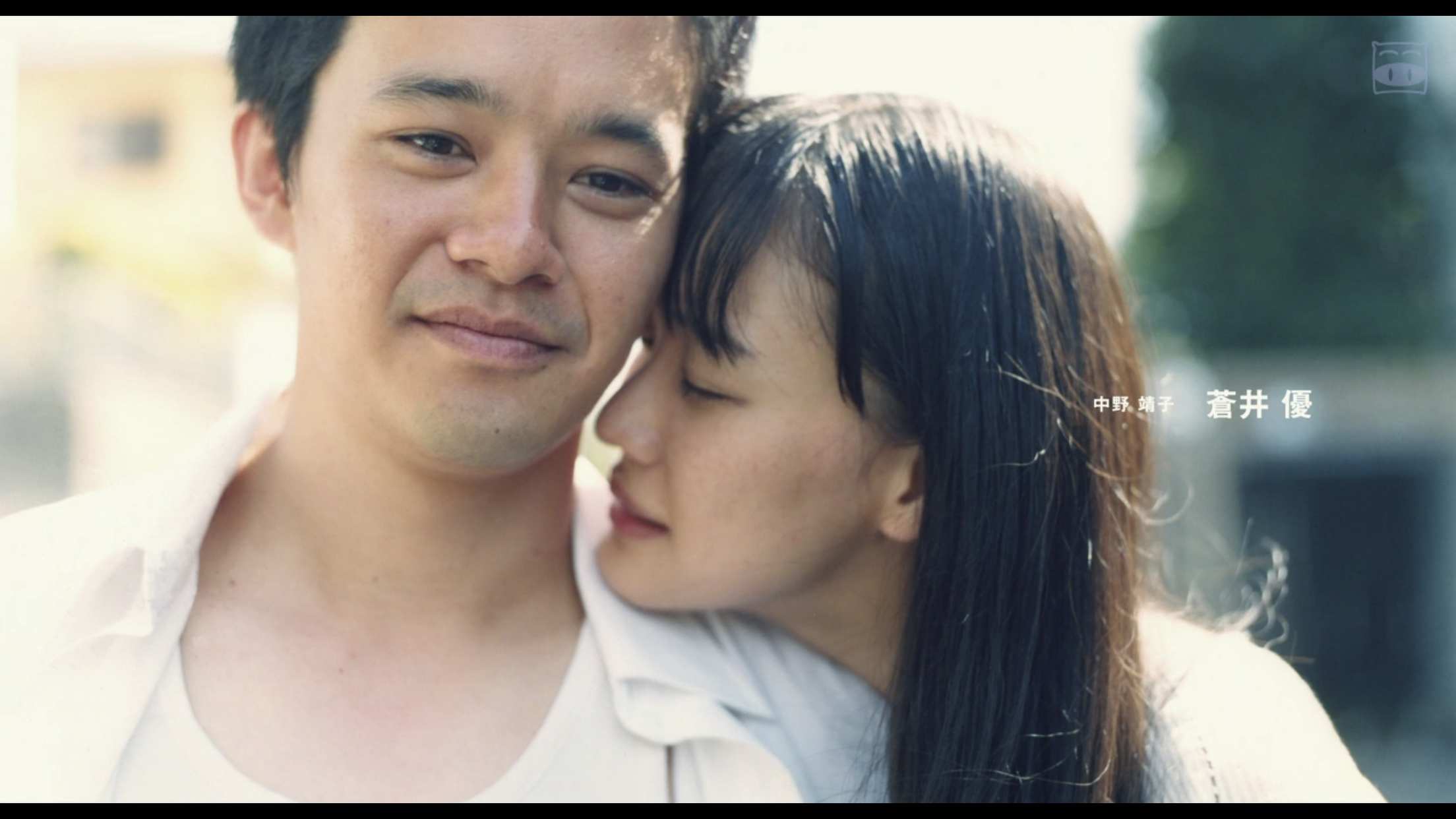 从宫本到你剧照的剧照