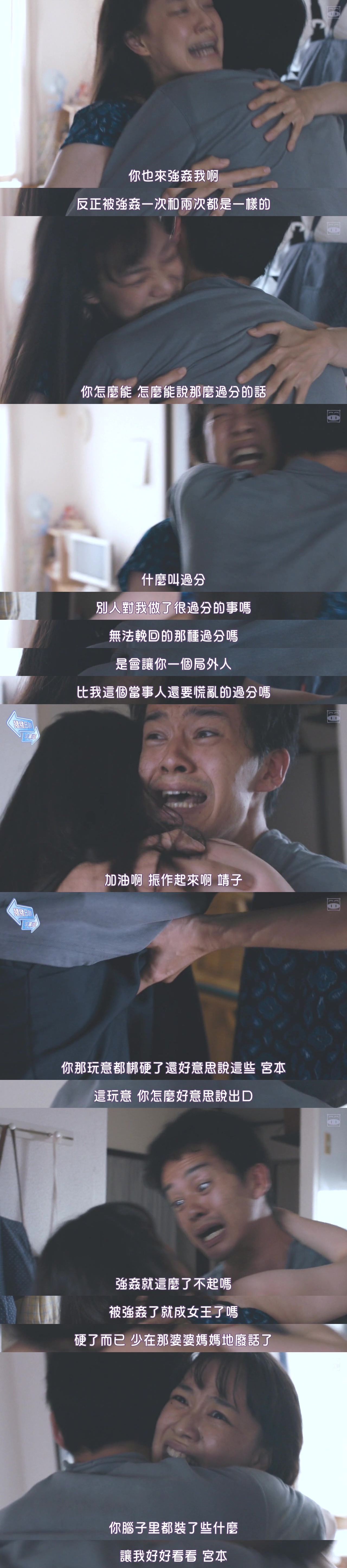 从宫本到你剧照的剧照