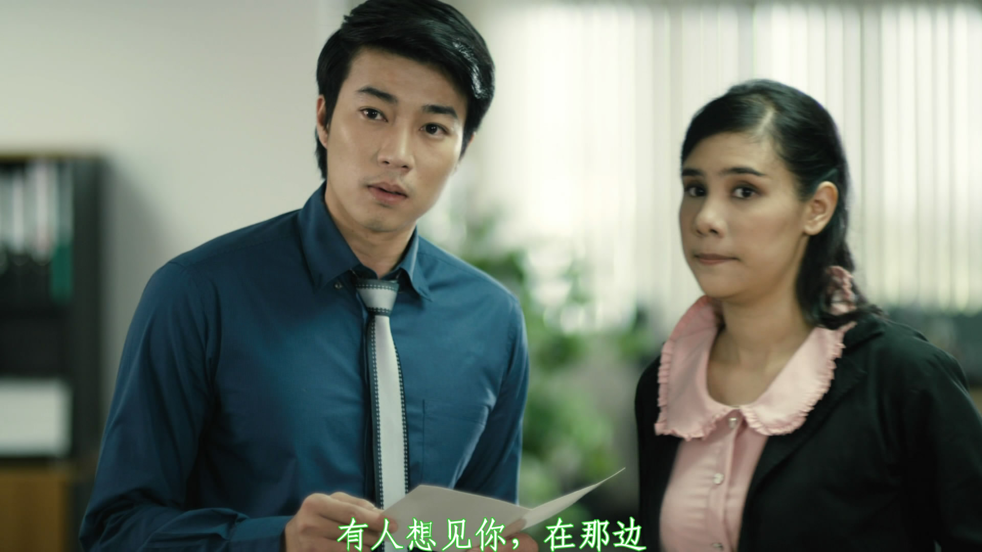 9路冥婚剧照的剧照