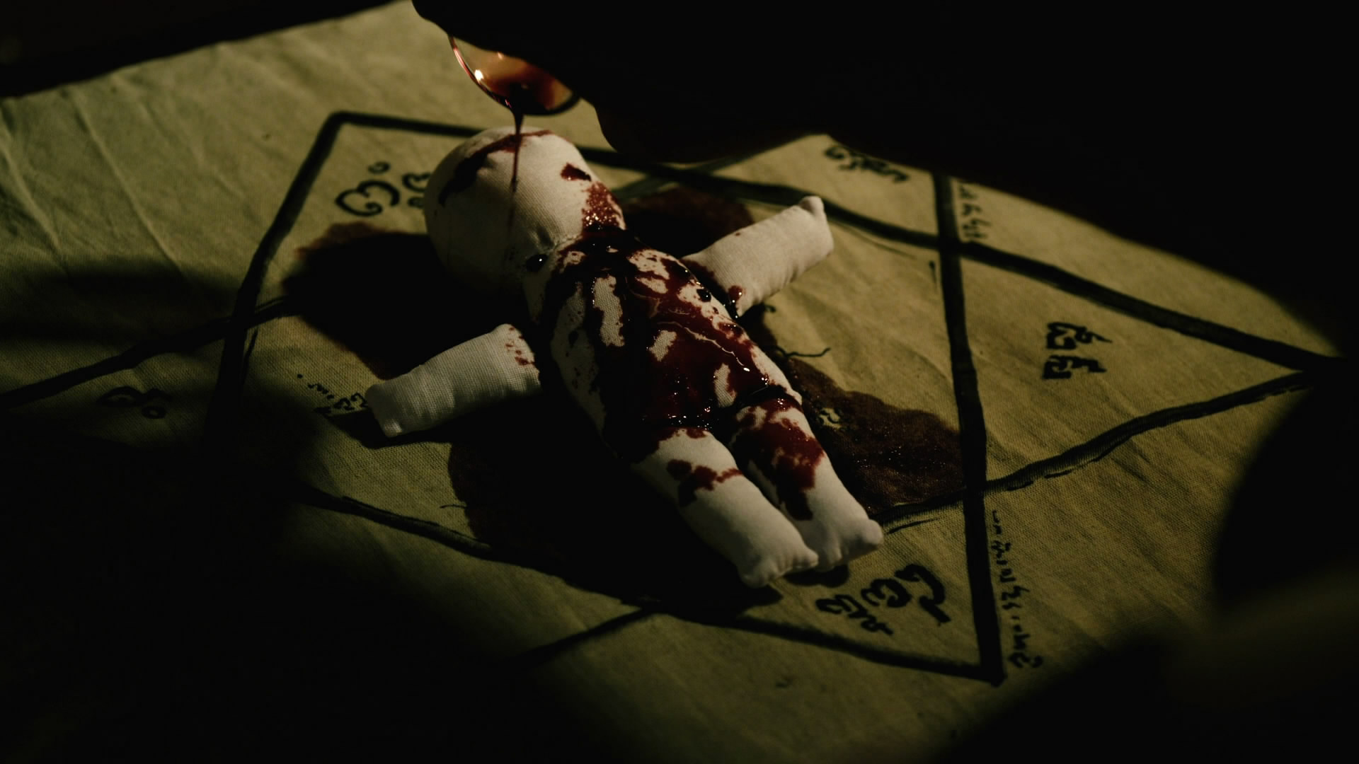 9路冥婚剧照的剧照