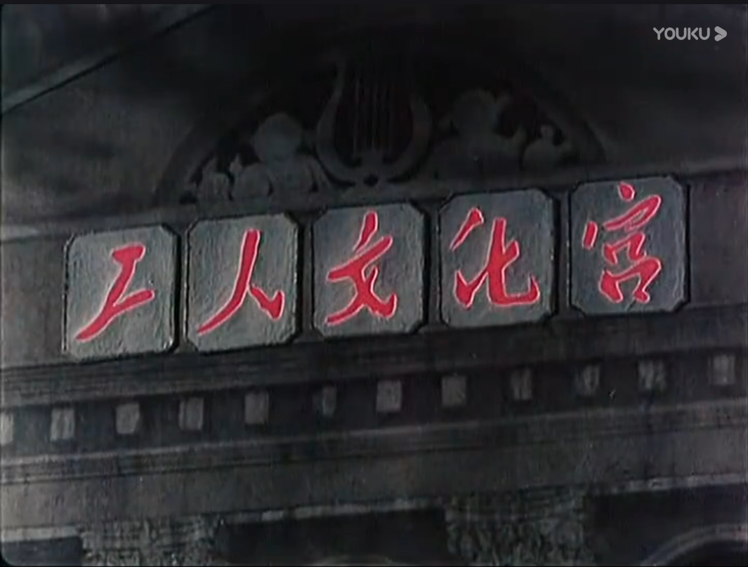 黑三角剧照的剧照