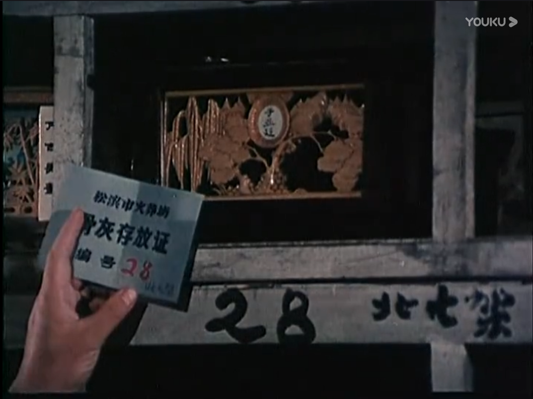 黑三角剧照的剧照