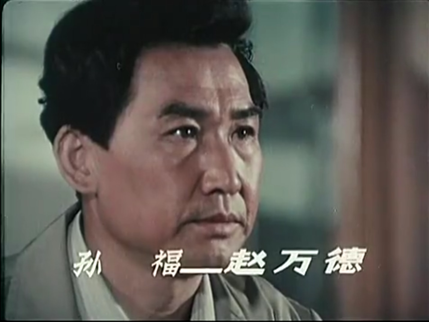 黑三角剧照的剧照