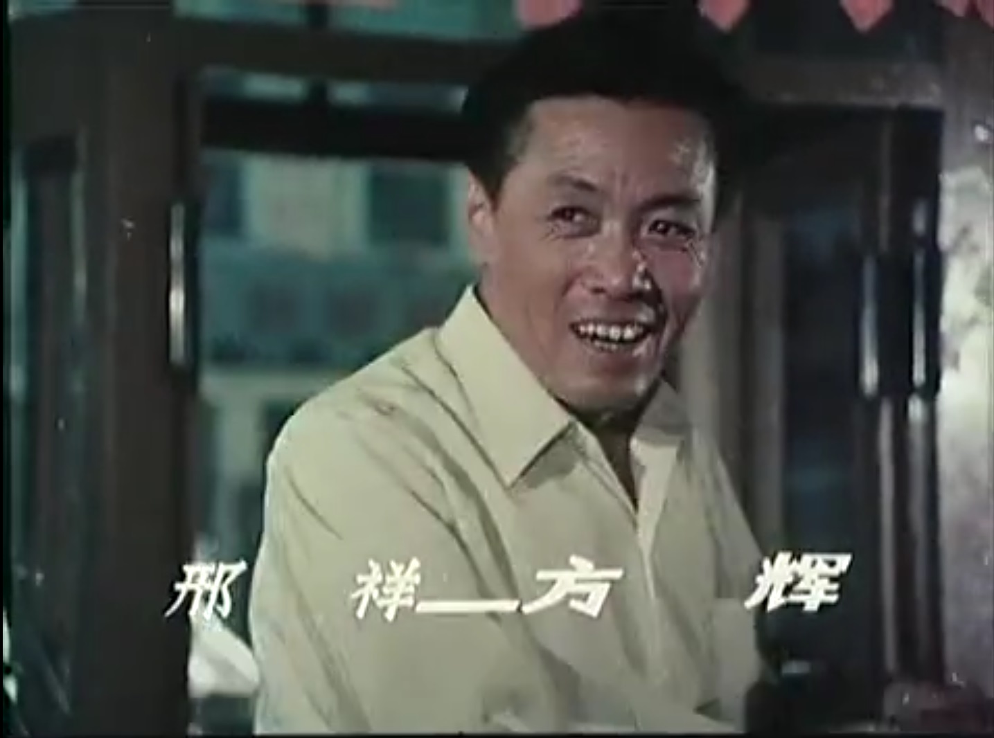 黑三角剧照的剧照