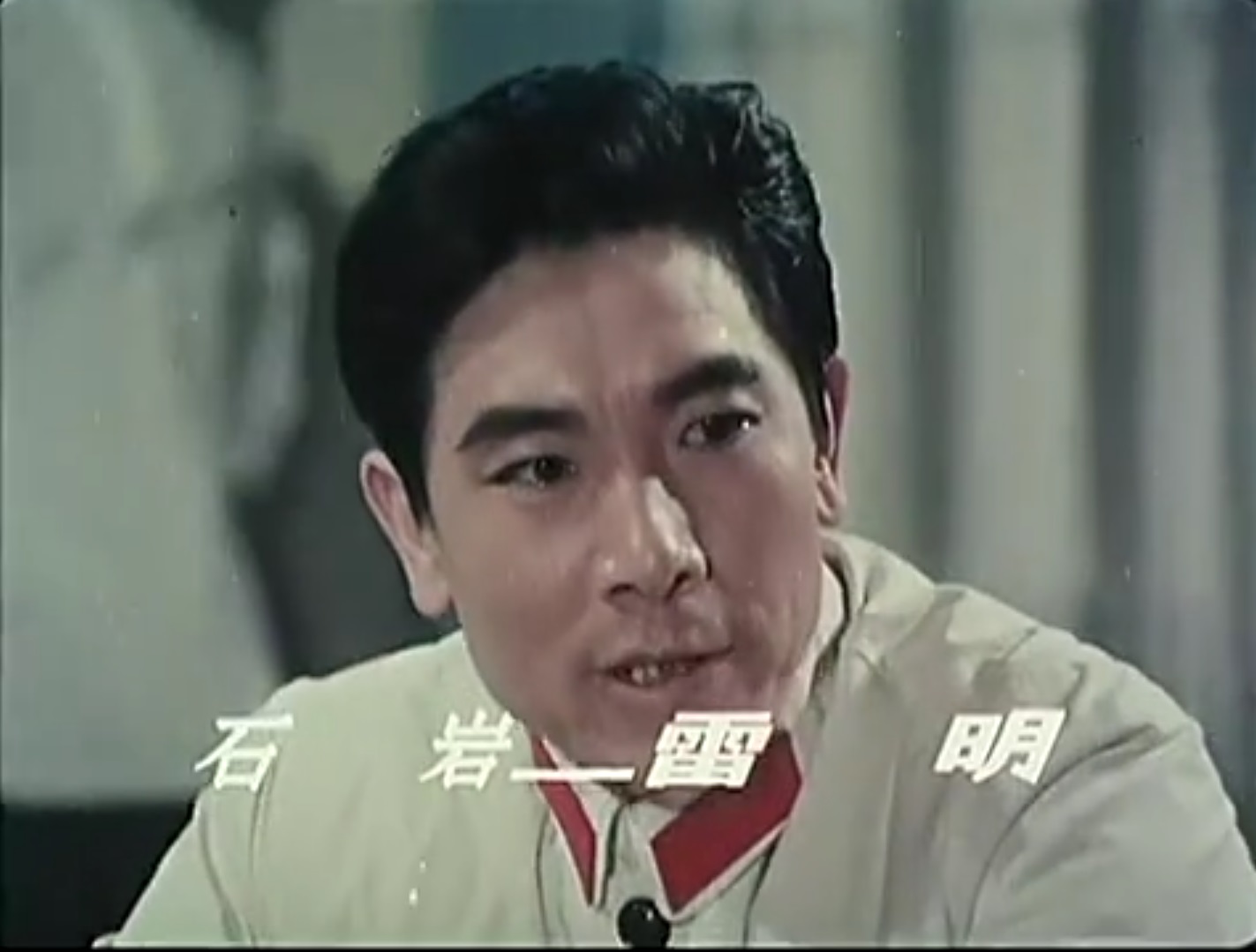 黑三角剧照的剧照