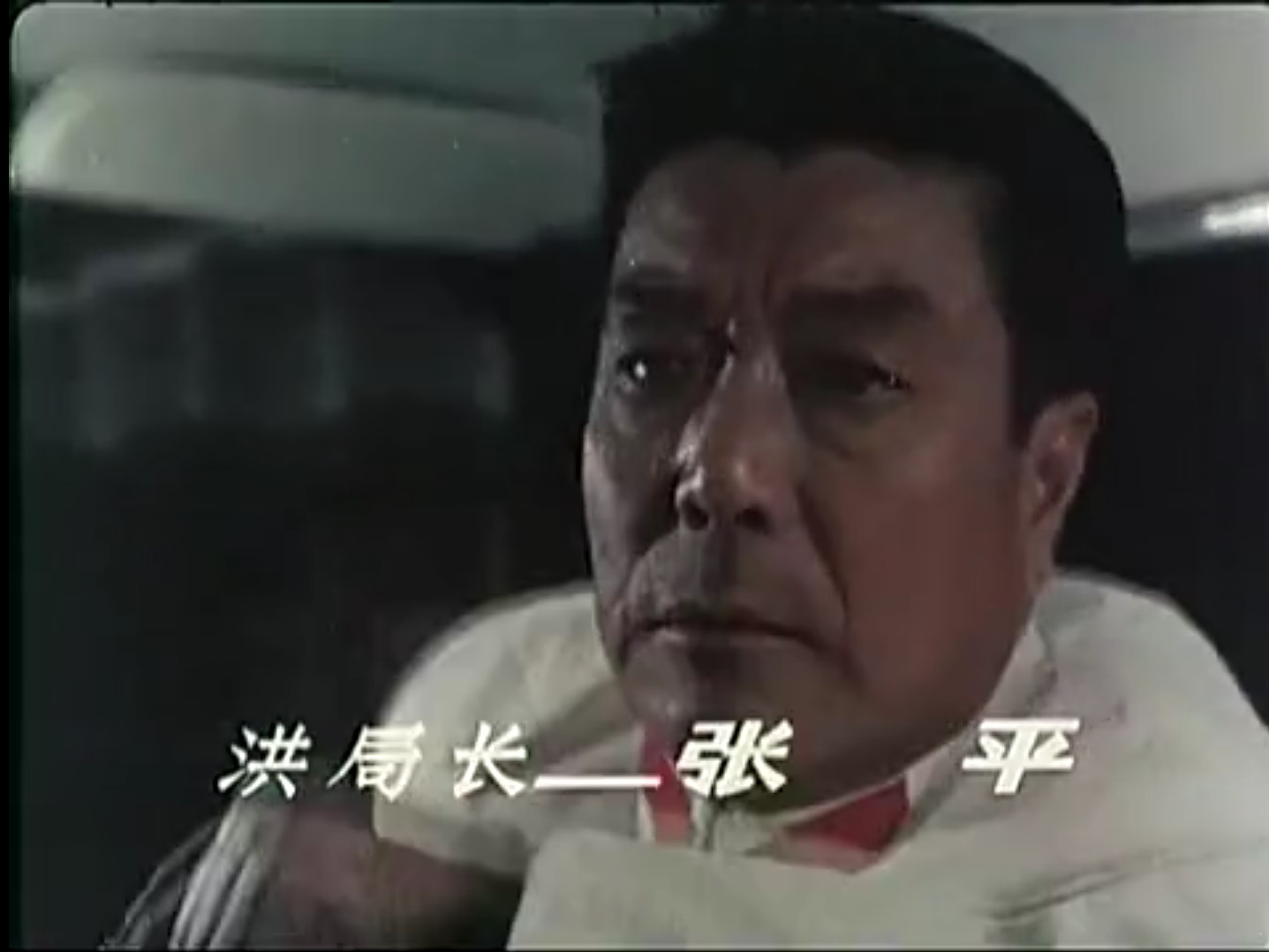 黑三角剧照的剧照