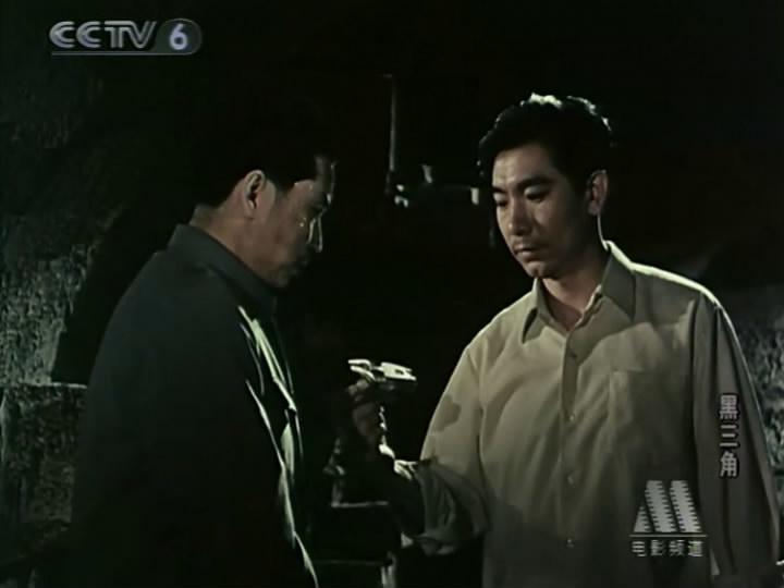 黑三角剧照的剧照