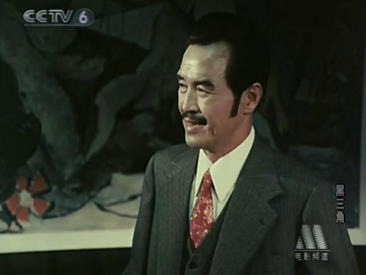 黑三角剧照的剧照