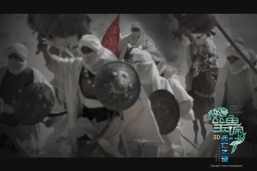 死亡之谜剧照的剧照