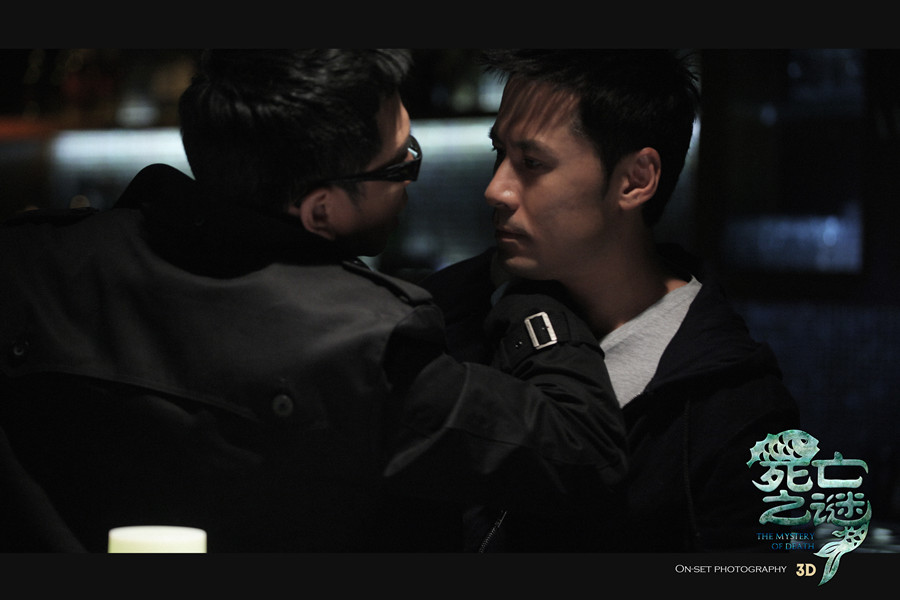 死亡之谜剧照的剧照