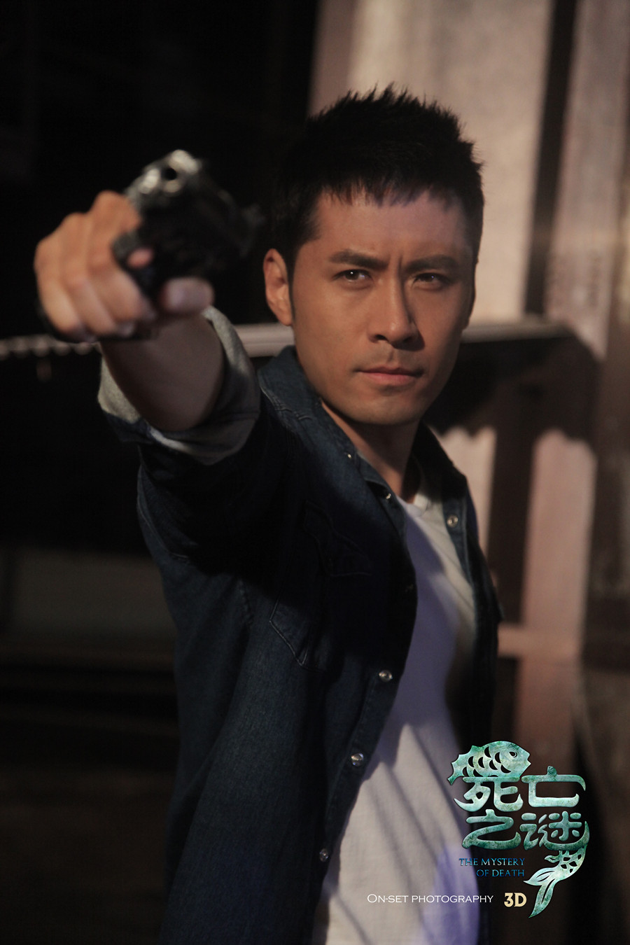 死亡之谜剧照的剧照