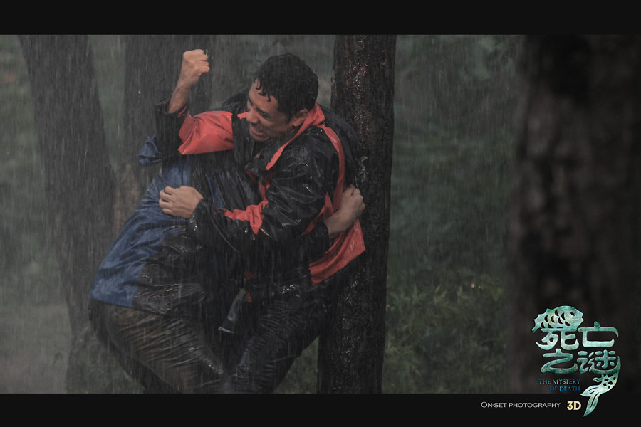 死亡之谜剧照的剧照