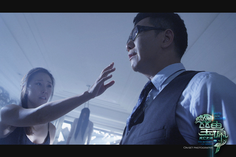 死亡之谜剧照的剧照