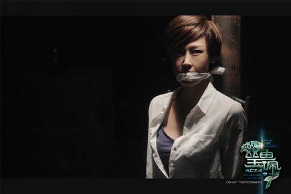 死亡之谜剧照的剧照