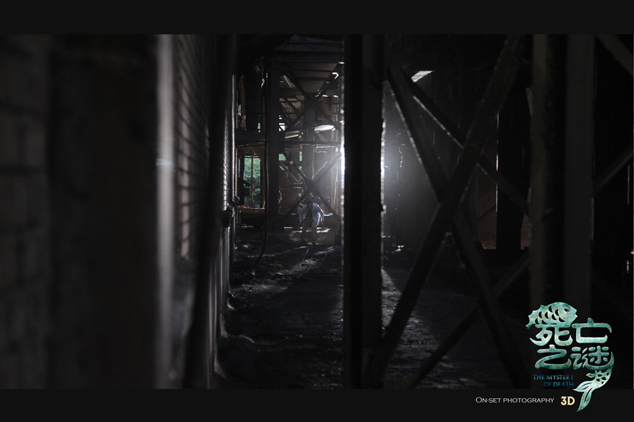 死亡之谜剧照的剧照