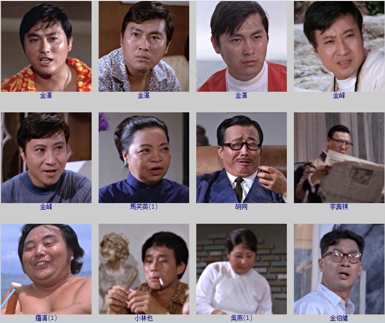 狂恋诗剧照的剧照