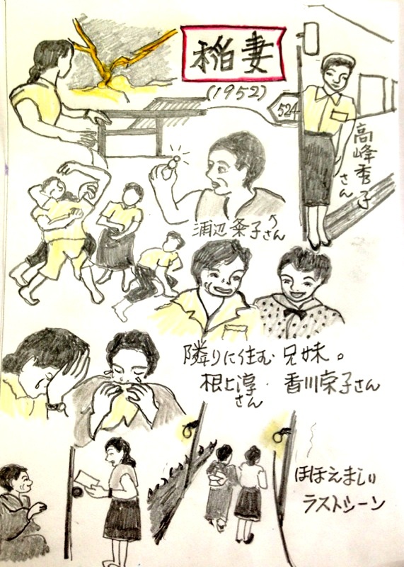 稻妻剧照的剧照