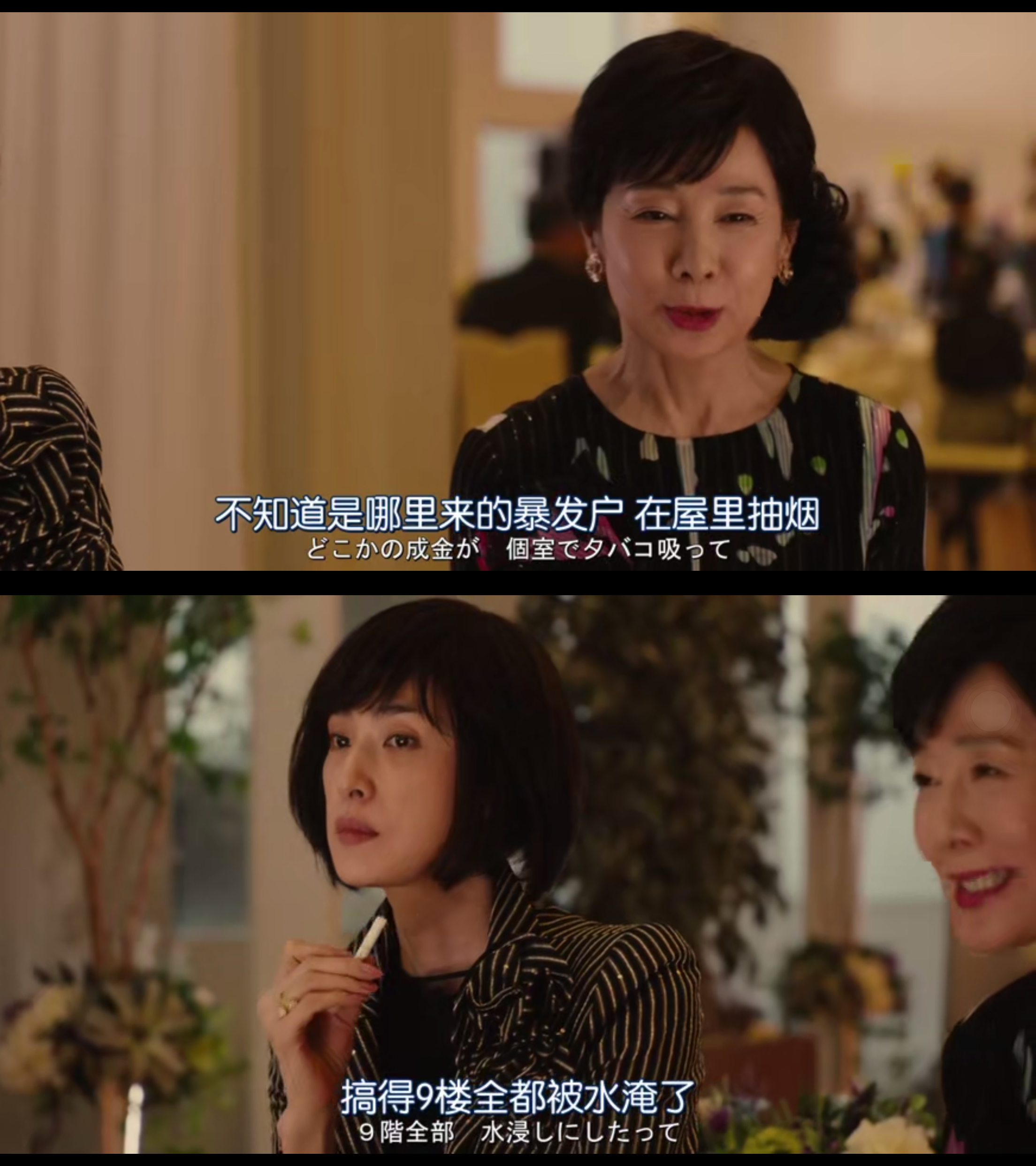 遗愿清单剧照的剧照