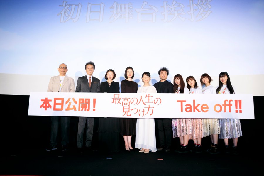 遗愿清单剧照的剧照