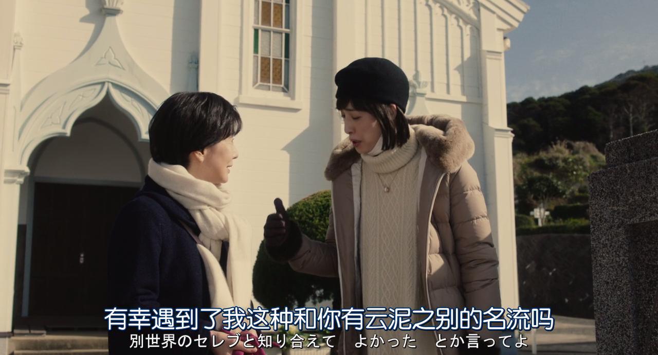 遗愿清单剧照的剧照