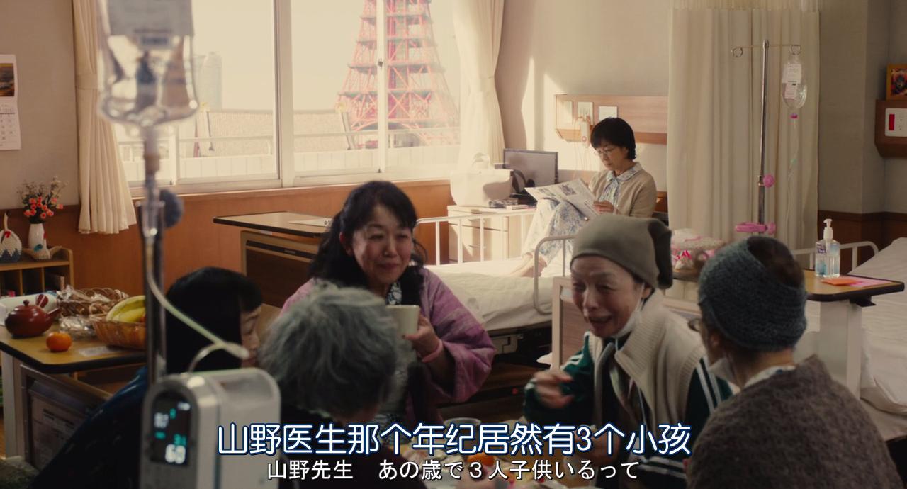 遗愿清单剧照的剧照