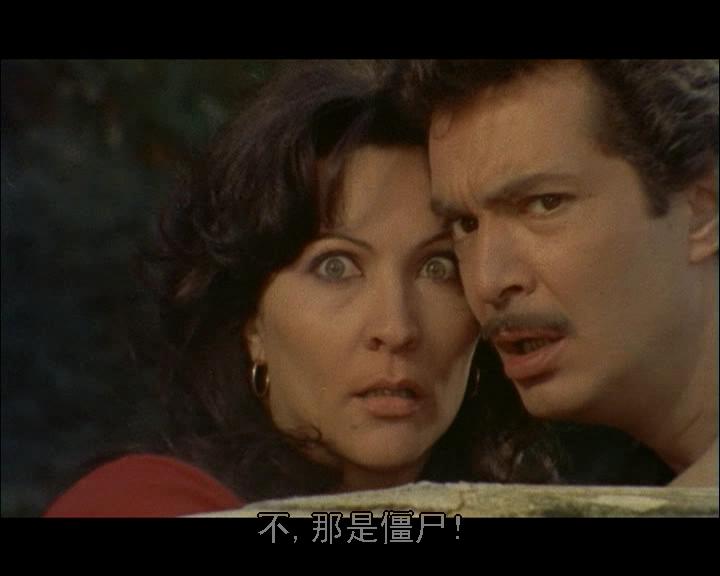 僵尸吃人之午夜恐惧剧照的剧照