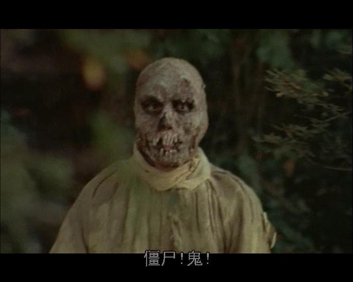 僵尸吃人之午夜恐惧剧照的剧照