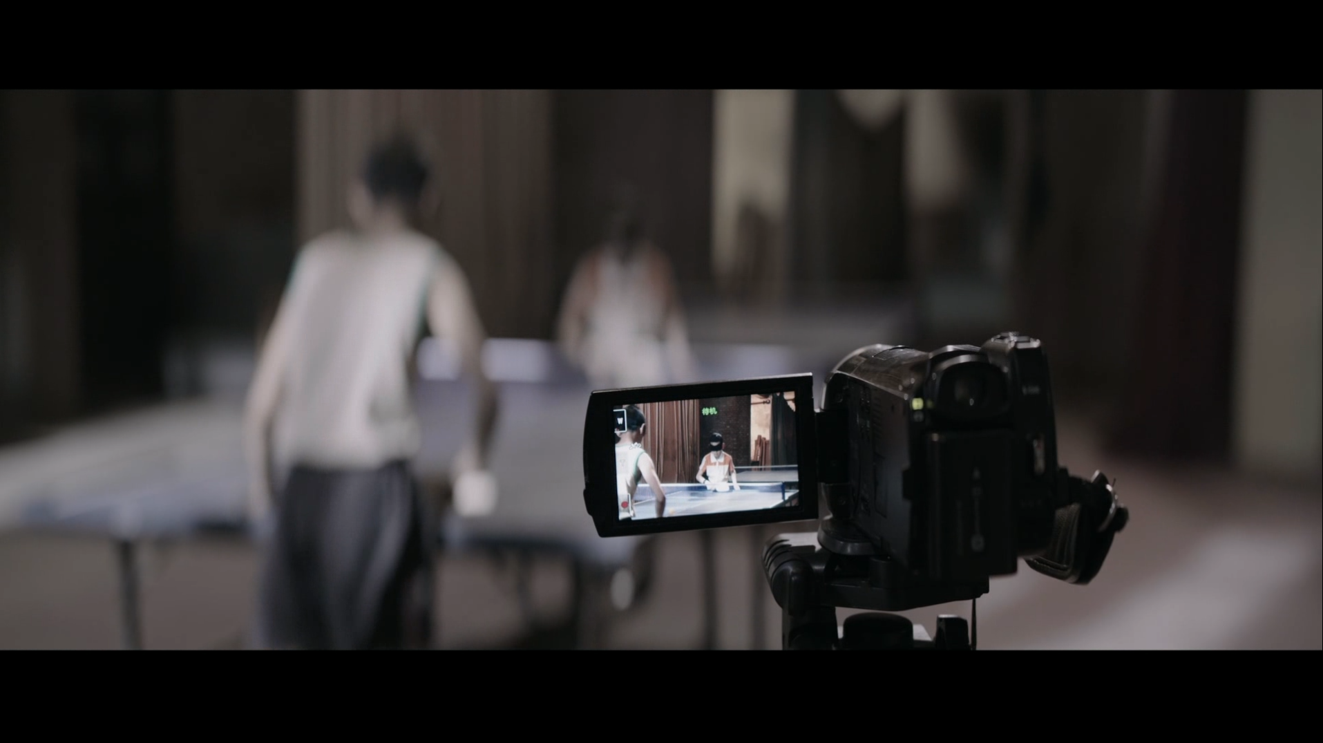 照见剧照的剧照