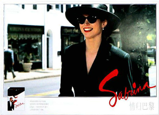 新龙凤配剧照的剧照