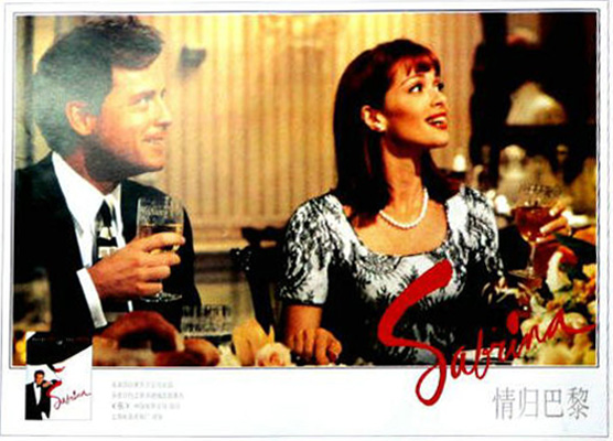 新龙凤配剧照的剧照