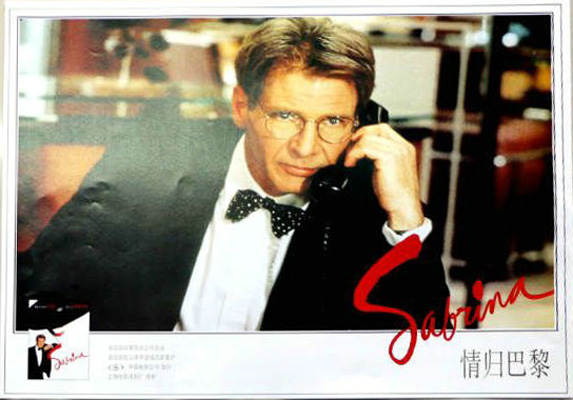 新龙凤配剧照的剧照